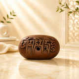 Leela brown clay incense burner carved with the Om Mani Padme Hum Tibetan mantra and two incense holes.